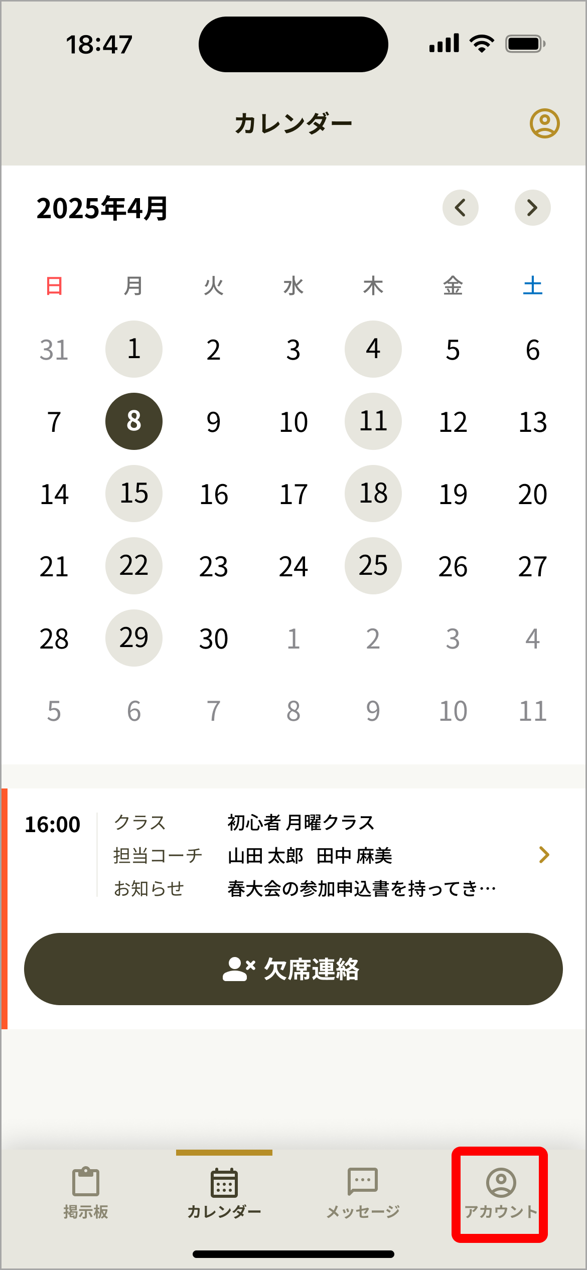 [SP_C_06_10] カレンダー_.png