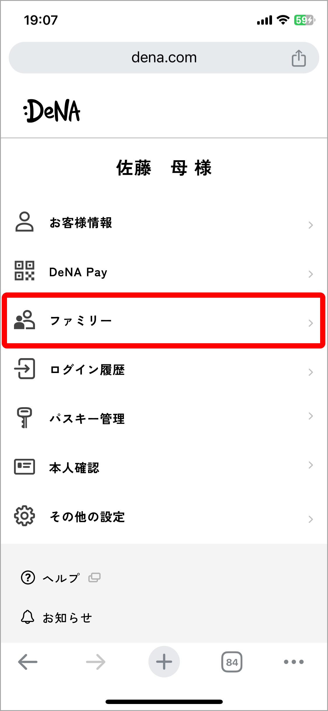 [1] DAS_DASアカウント.png