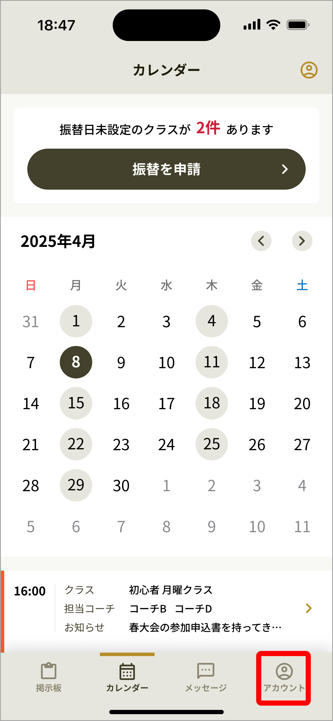 [SP_C_06_10] カレンダー_.png