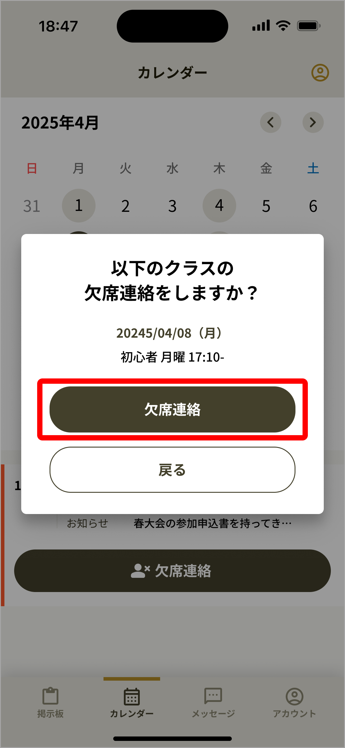 [SP_C_06_10] カレンダー_通常_2件-1.png