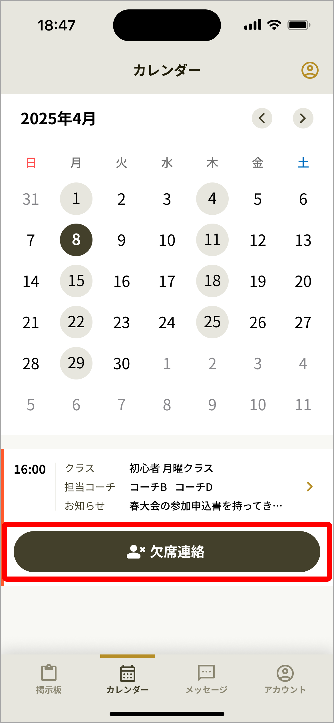 [SP_C_06_10] カレンダー_通常_2件.png