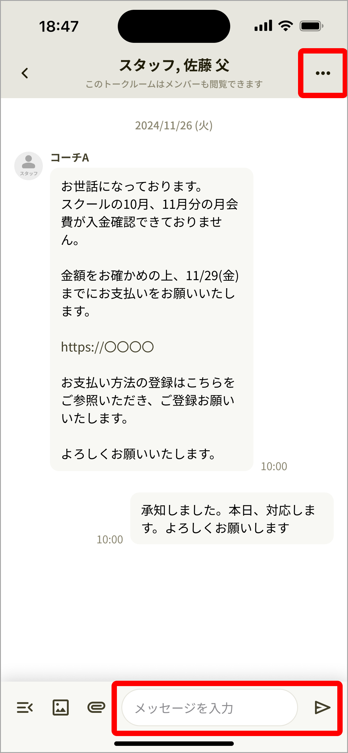 トークルーム_⁨⁩スタッフ・メンバー-2.png