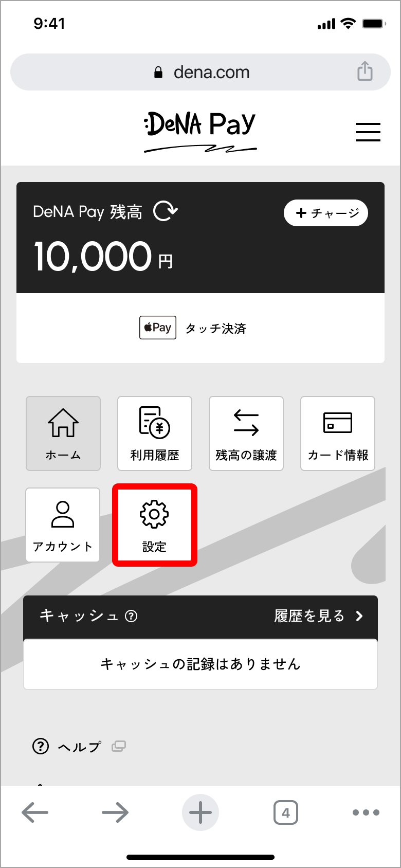 dasトップ.png