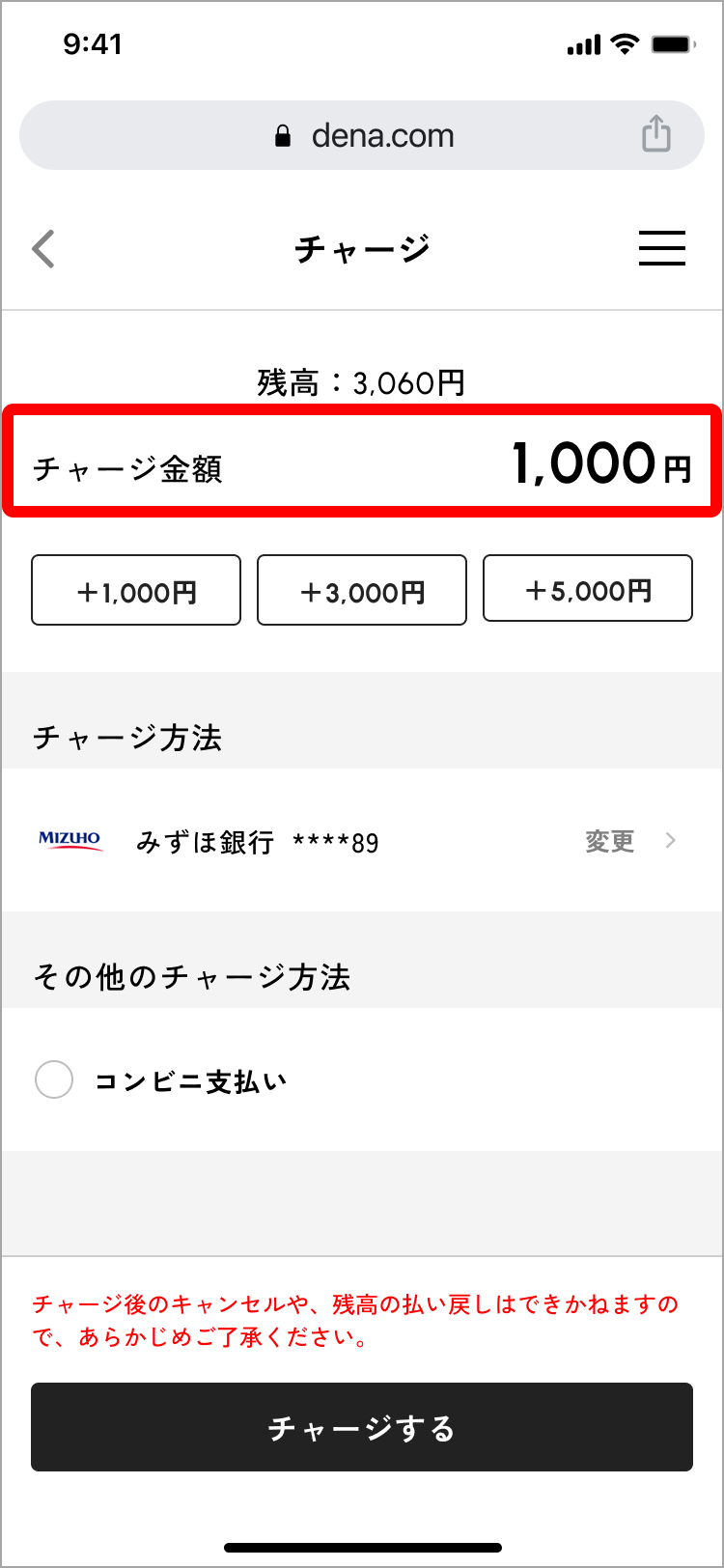 [84] チャージ (1).png