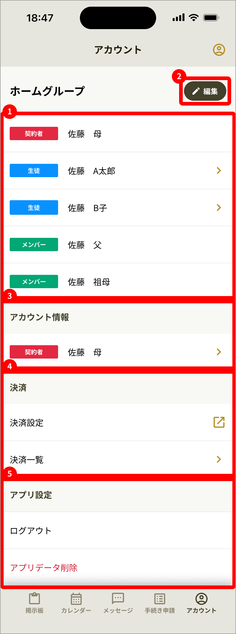No3000_18_アカウント.png